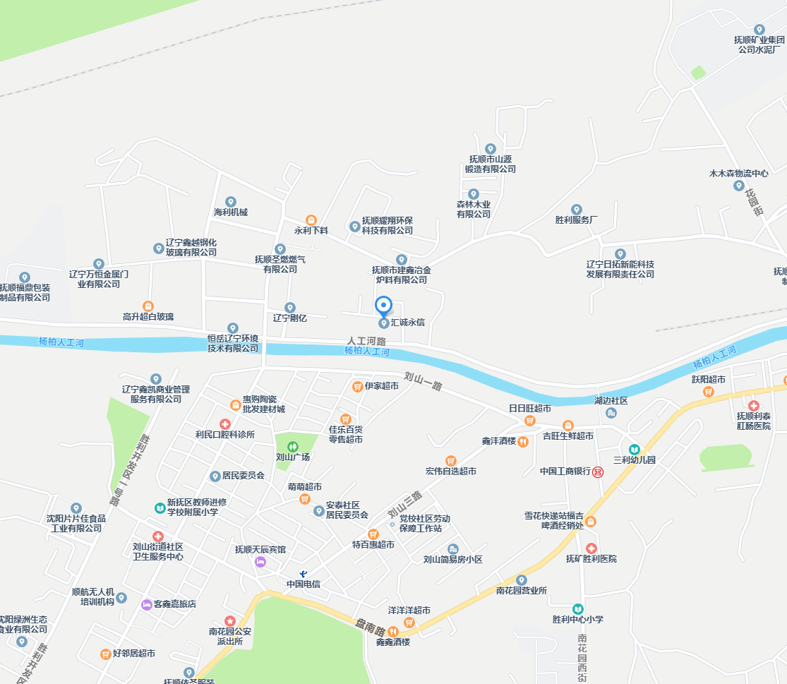 汇诚永信位于辽宁省抚顺市新抚区南花园人工河路附近的地图